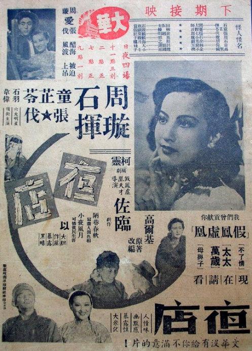 一比一仿台湾国立台湾大学文凭